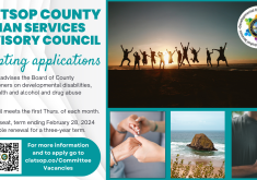 HSAC accepting applications